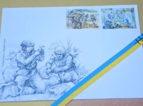 На Сумщині відбулось погашення поштової марки «Героїчні професії. Янголи війни».